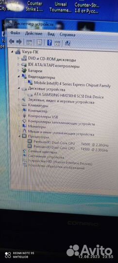 HP Compaq Presario CQ56