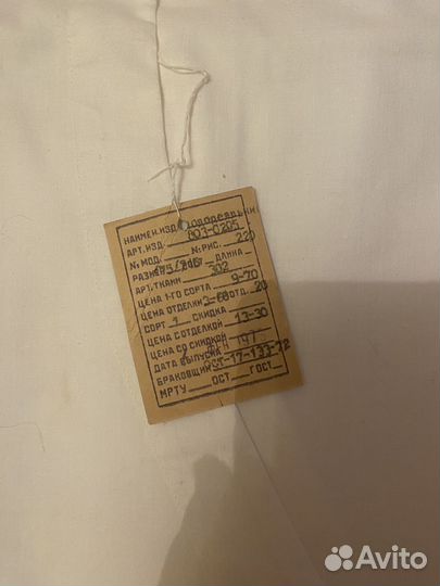 Пододеяльник СССР с вышивкой