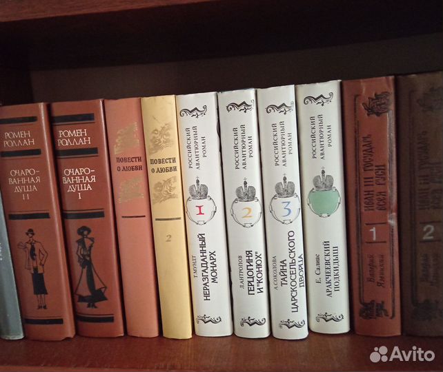 Собрание сочинений,домашняя библиотека 2