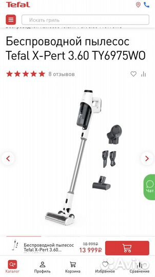 Пылесос Tefal