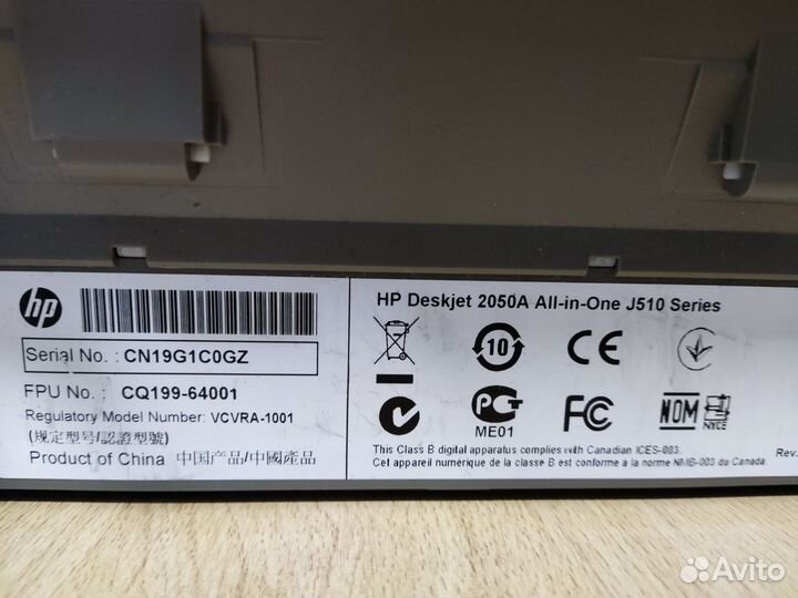 Мфу hp и сканер