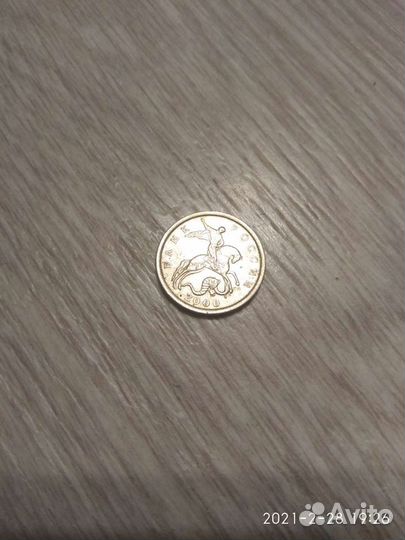5 коп-2000-сп