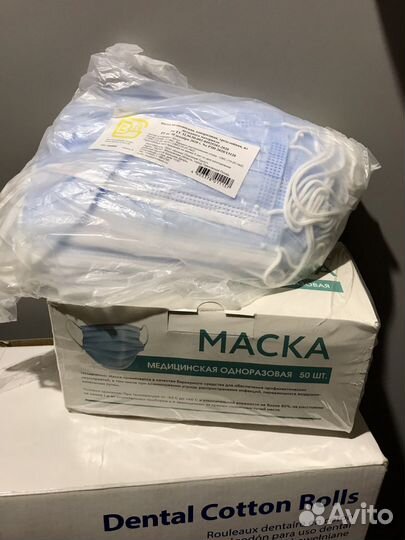 Маска одноразовая медицинская