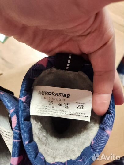 Сапоги зимние aurorastar 28