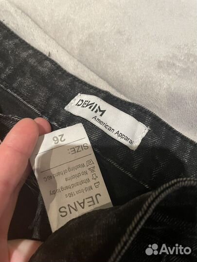 Много джинс