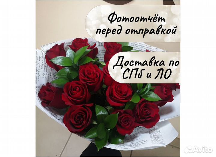 Букет 15 роз