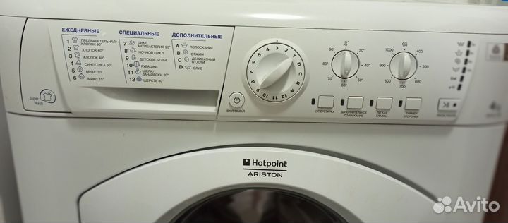 Стиральная машина бу hotpoint ariston