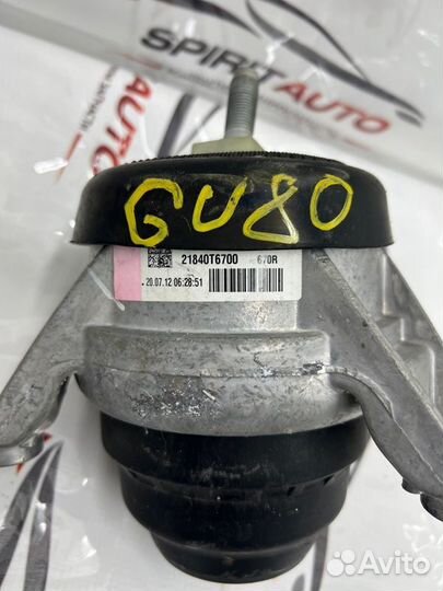 Подушка двигателя правая Genesis Gv80 1 2020-2024