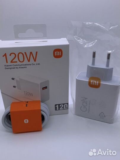 Быстрое зарядное устройство xiaomi 120w
