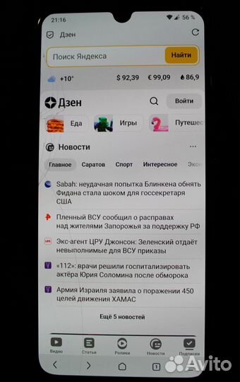Xiaomi Mi 9, 6/64 ГБ