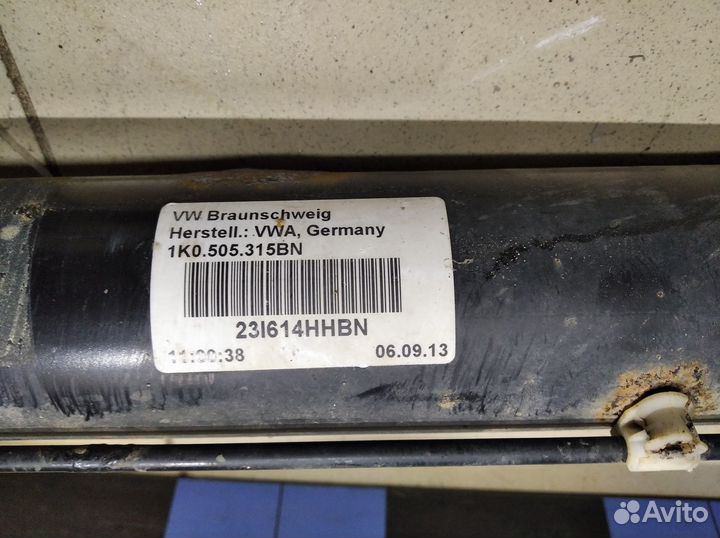 Балка задняя Octavia (A5 1Z) 2004-2013