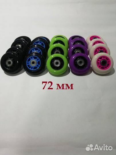 Колеса для роликовых коньков с подшипниками