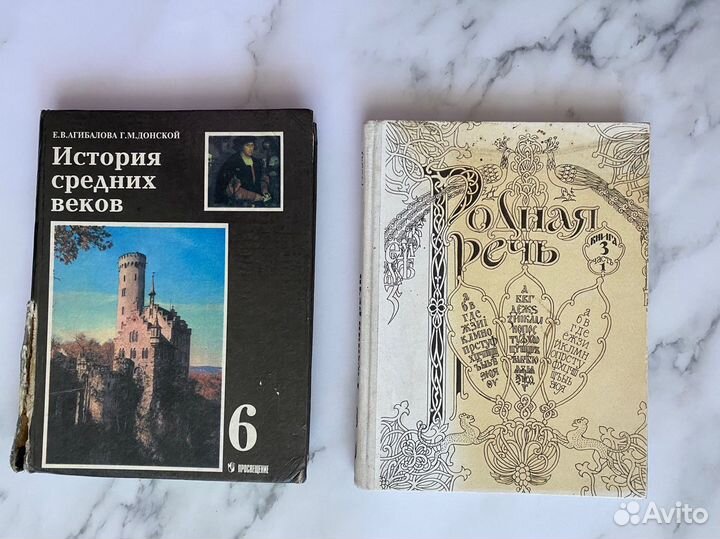 Учебники СССР