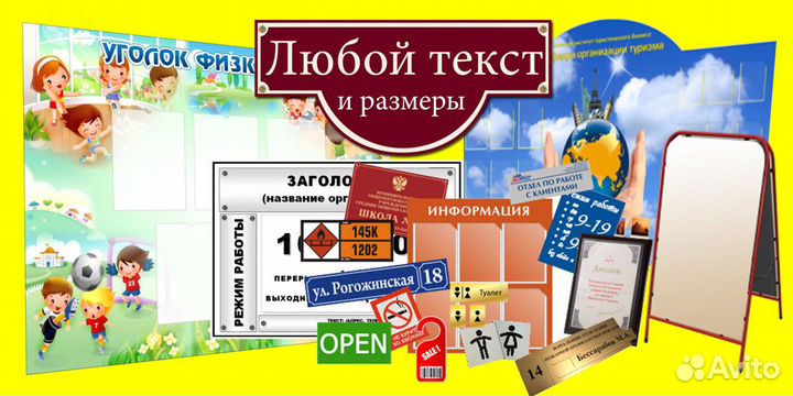 Изготовление наружной рекламы, полиграфия