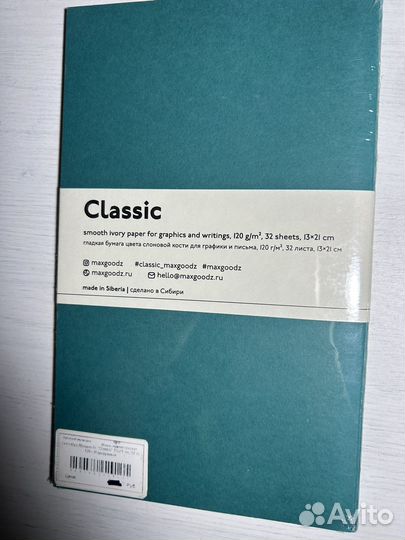 Скетчбуки для рисования