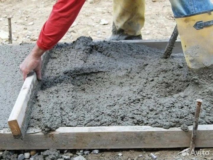 Бетон от завода