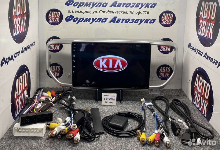 Штатная магнитола Kia Sportage 4 18-21 сс3 3-32