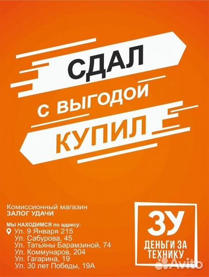 Ноутбук Samsung NP 535 AMD A10/8Гб/120Гб (30лп)