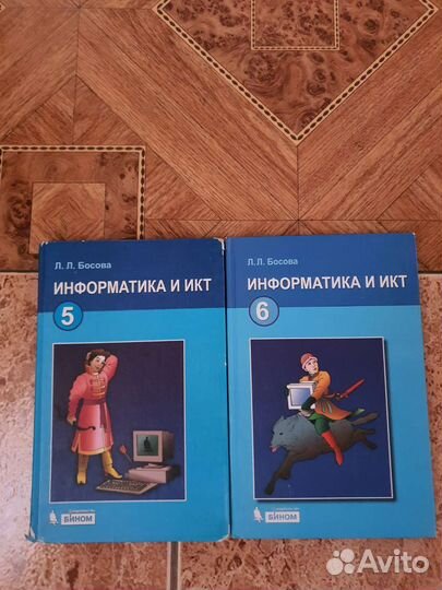 Учебники разные