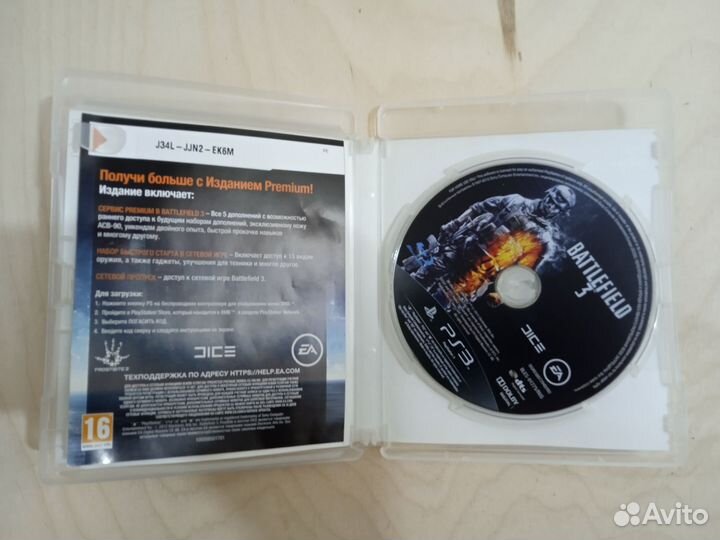 Battlefield 3 PS3