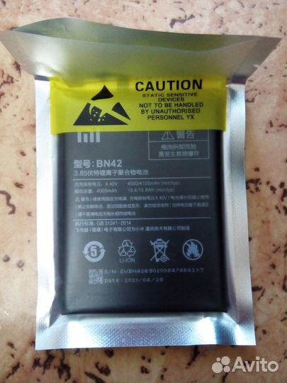 Батарея новая для Xiaomi Redmi 4, Redmi 4 Prime