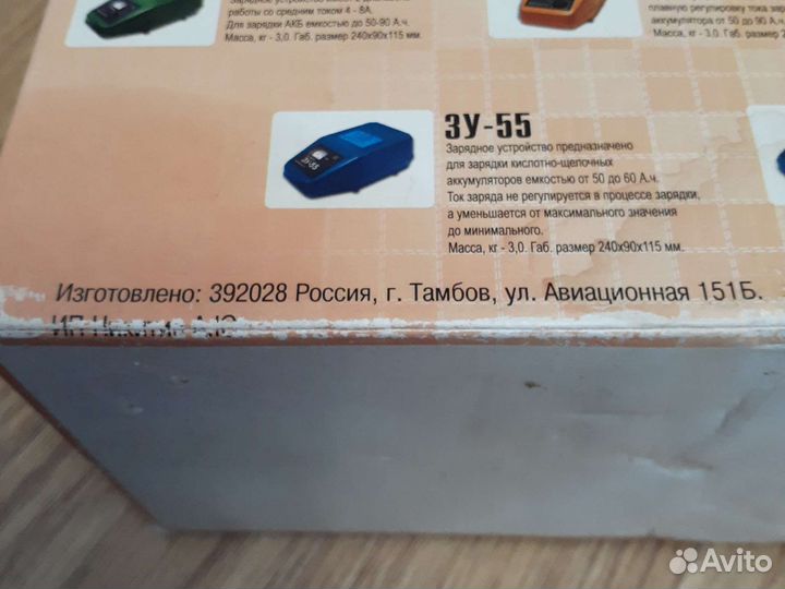 Зарядное устройство для акб автомобиля