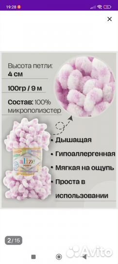 Плед детский вязаный