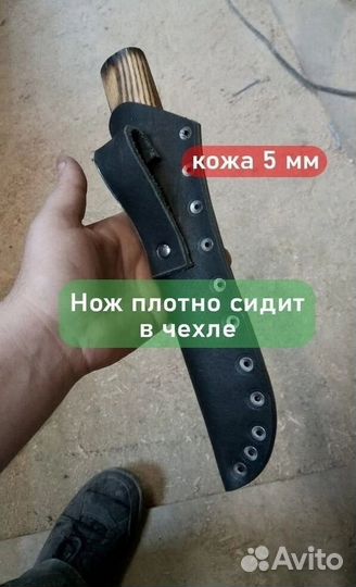 Нож якут ручной работы