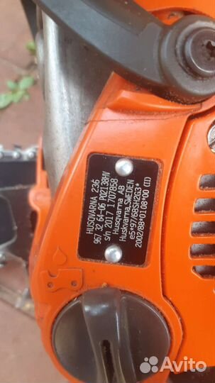 Бензопила husqvarna 236