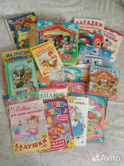 Детские книжки