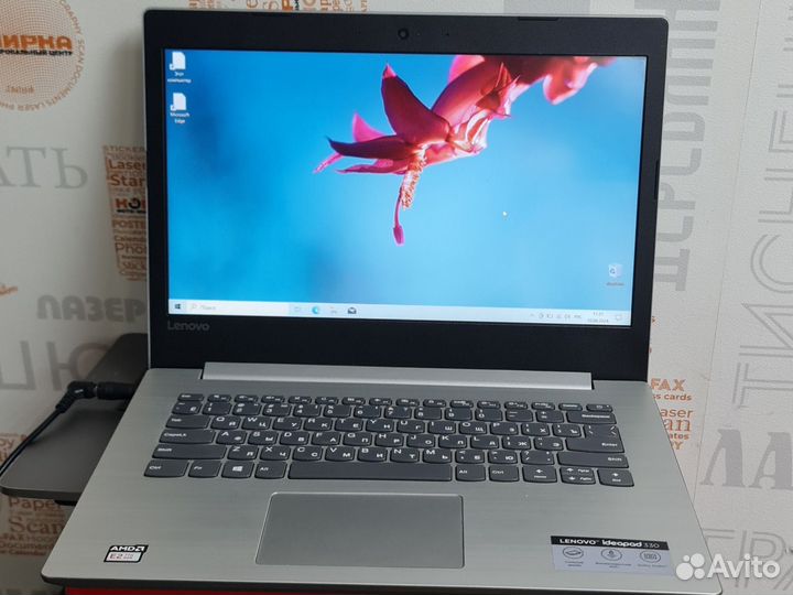 Lenovo ideapad 330-14AST Full HD