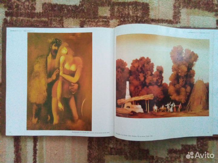 Золотая птица Кубань