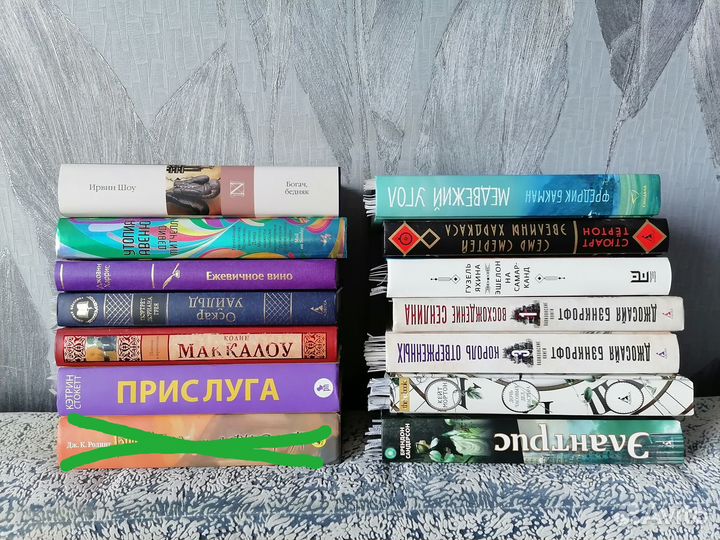 Книги в твёрдом переплёте