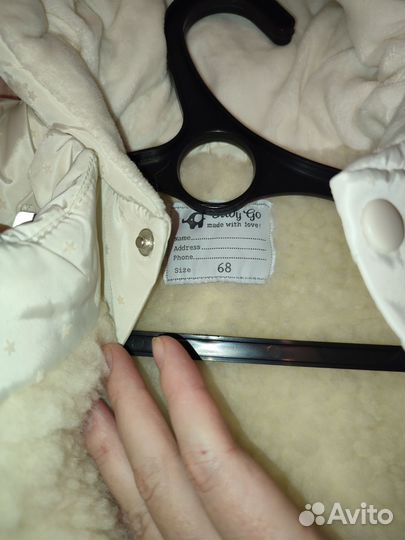 Зимний комбинезон