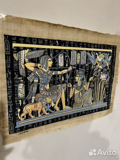 Египетский папирус