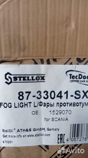 Фара противотуманная Скания 4 серия Левая / Правая