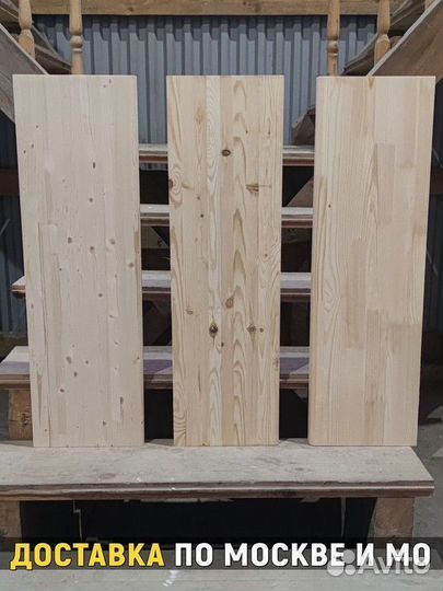 Мебельный щит с доставкой. От производителя