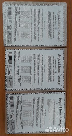 Развивающие игрушки Сложи квадрат Никитина
