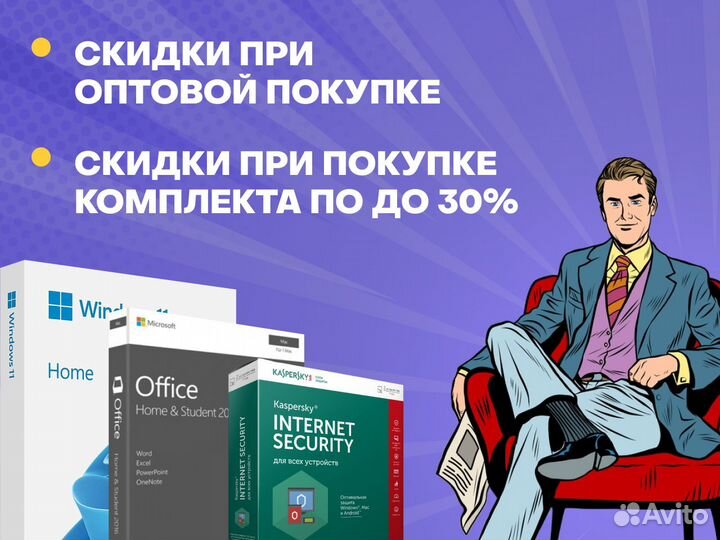 Windows 10 Pro + Office 2019