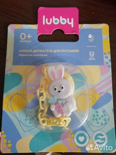 Держатель для пустышки