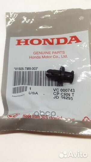Клипса Honda 358 91505TM8003, AG91505TM8003OE