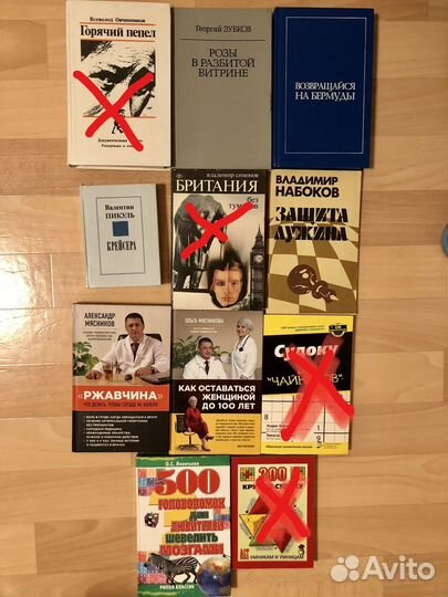 Книги Исторические /Туризм/Кухня