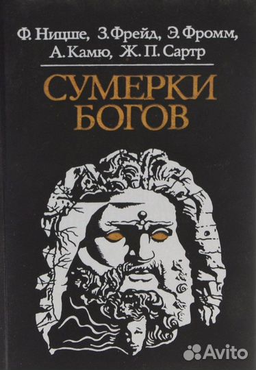 Книги из домашней библиотеки. 400 книг -7