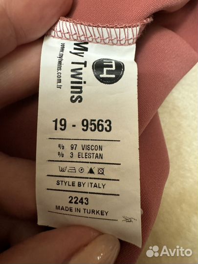 Брючный костюм женский 52 54