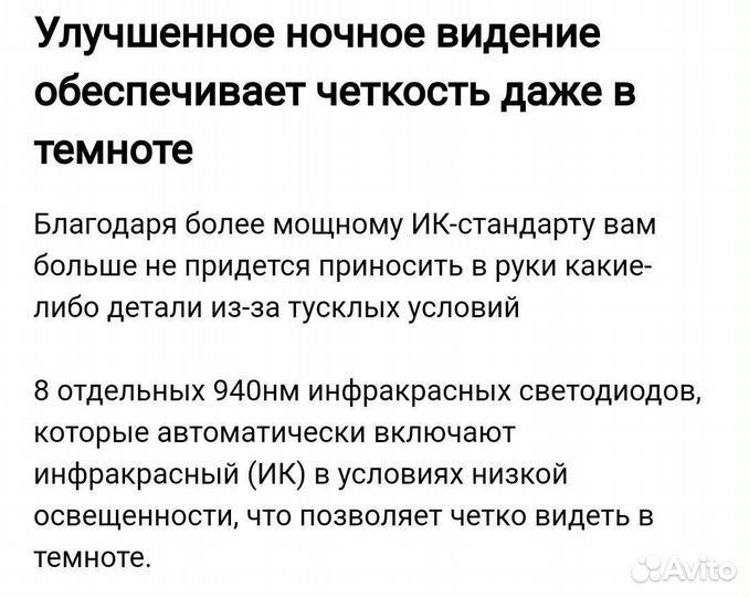 Видеонаблюдение ip Xiaomi