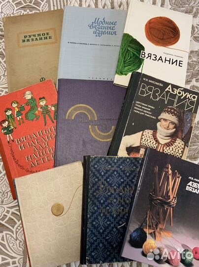 Книги по вязанию разных лет