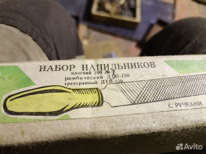 Набор напильников с ручками СССР