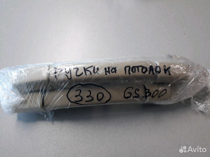 Ручки потолка Lexus GS 300, 4 шт. Бежевая кожа