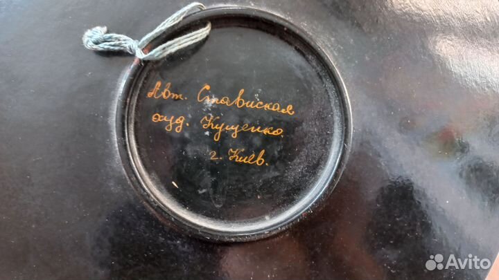 Тарелка Роспись худ. Кущенко, Киев