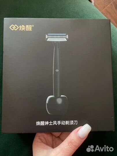 Подарочный набор для бритья Xiaomi